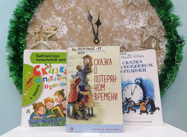 Форум-спектакль «Чудеса обыкновенные»
