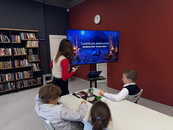 Вводное занятие лекция «Мифы и легенды. Роль в культуре и обществе народов»