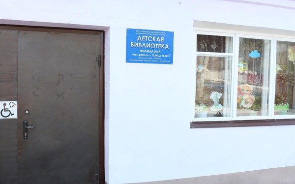 Литературный квест «Радуга сказок Салтыкова-Щедрина»