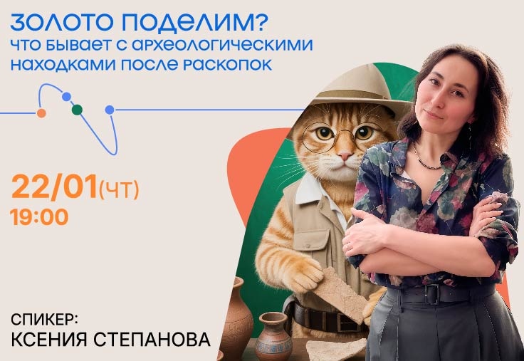 Ксения Степанова