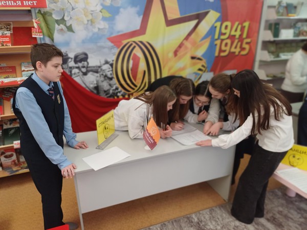 Квест «Право на память»