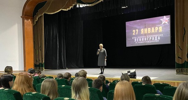 «По страницам истории Блокадного Ленинграда»