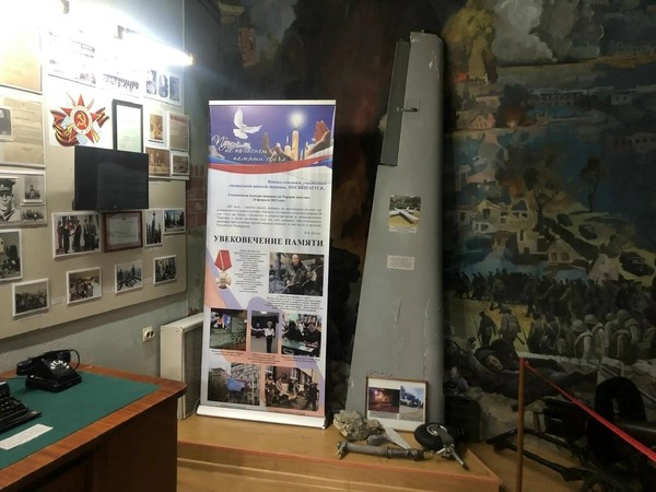 Выставка «Пусть не погаснет памяти свеча»