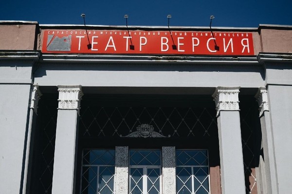 Спектакль «Василий Теркин»