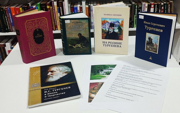 Литературная игра «Записки охотника»