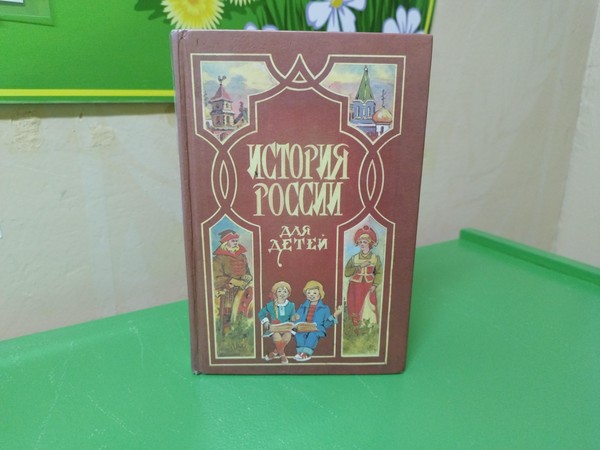 Выставка «Под звон колоколов единство обрели»