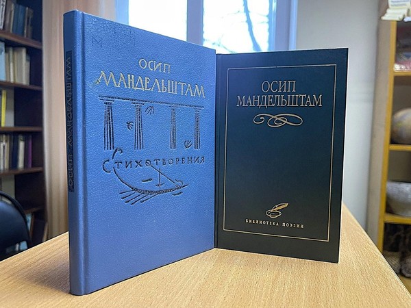 Поэтический вечер «Я, кажется, в грядущее вхожу...»
