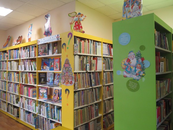 Библиотечный урок «Кто для нас рисует книги?»