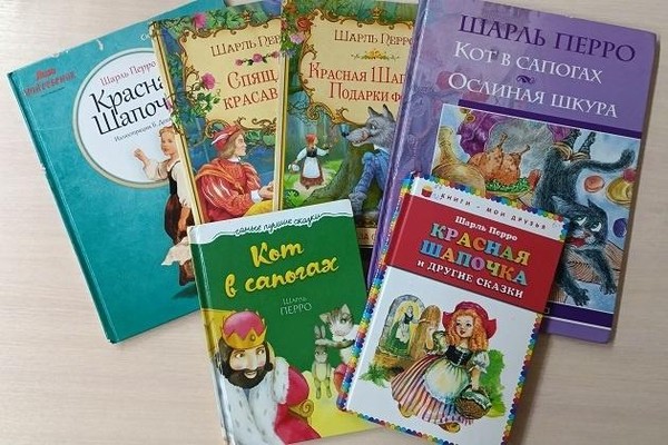 Игровая программа «Путешествие в страну чудес Шарля Перро»