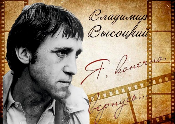 Литературно-музыкальная гостиная «Я, конечно, вернусь, весь в друзьях и мечтах...»