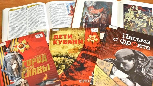 Война и Победа – героические страницы российской истории