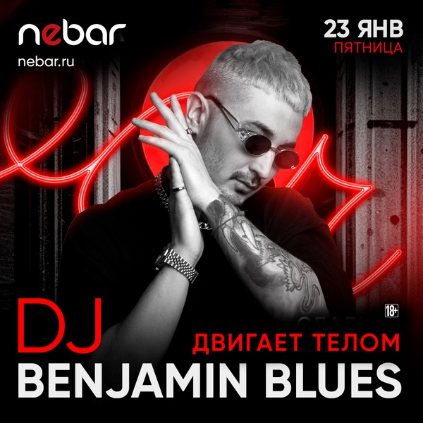 23.01 - DJ Benjamin blues