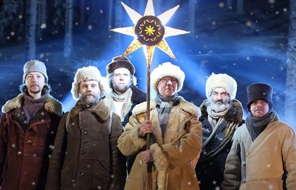 Группа «Отава Ё»