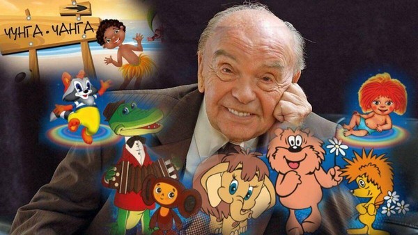 Концерт, посвященный 100 летнему юбилею со дня рождения В. Шаинского