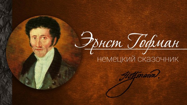 Литературная викторина «И оживали сказочные сны…»