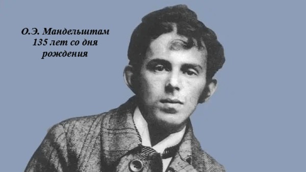 «Сохрани мою речь»