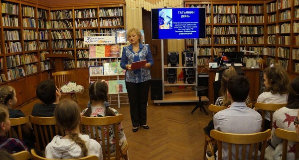 Концерт «Татьянин день»