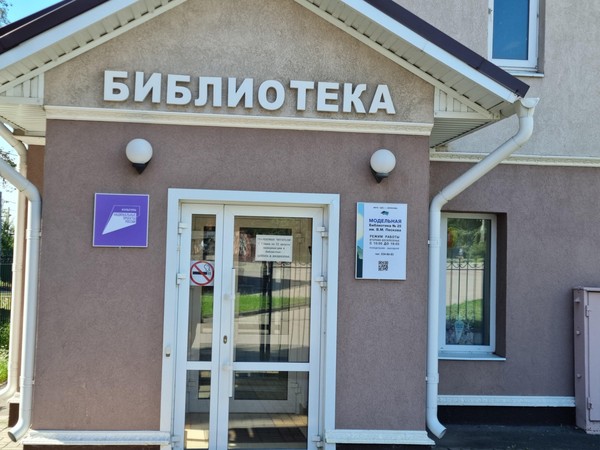 Краеведческий час памяти «Помни их имена!»