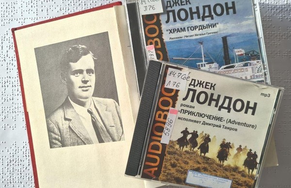 «Романтика мужества»– слайд-беседа