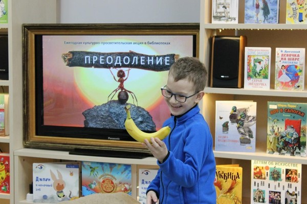 Культурно-просветительская программа «Наперегонки к здоровью»