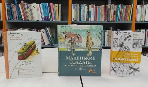 Патриотический час «Блокадной памяти страницы»