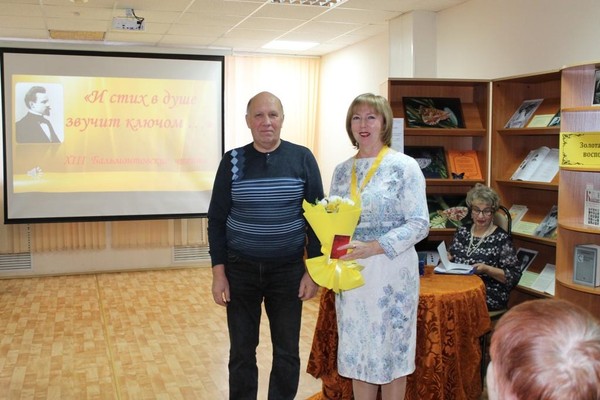 «Звуком быть в лире». XIV Бальмонтовские чтения