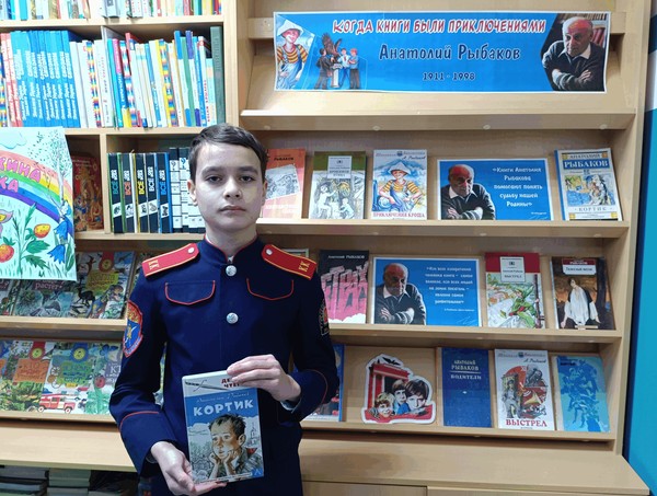 Программа «Современник великих событий»