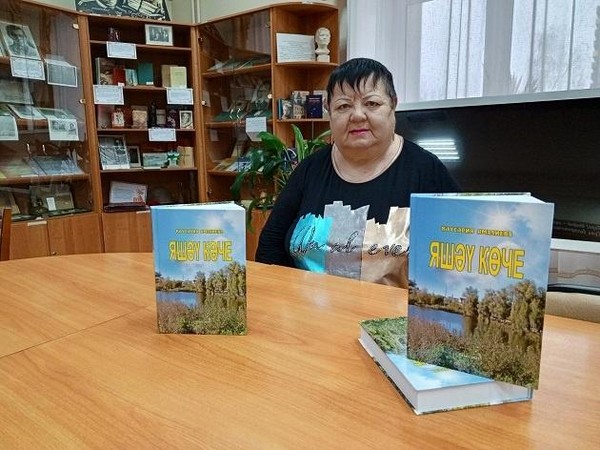 Онлайн-встреча «Сила жизни»