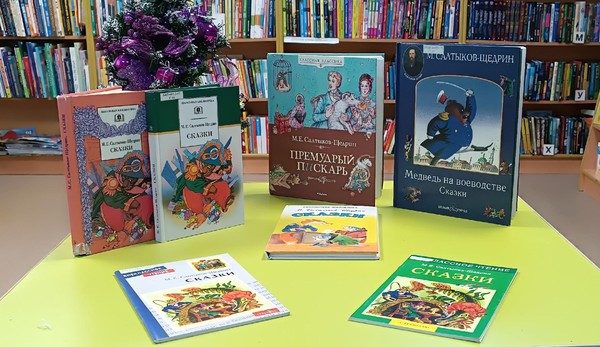 Литературная дискуссия «Салтыков- Щедрин: смех сквозь слезы»