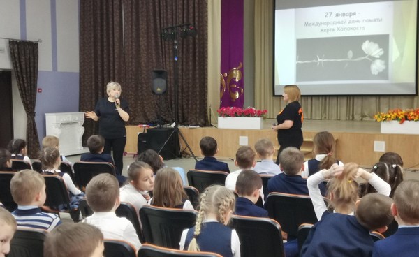 Познавательная программа«Памяти жертв Холокоста»