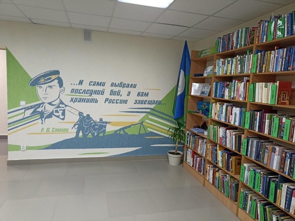 Встреча «Я люблю Россию до боли сердечной»