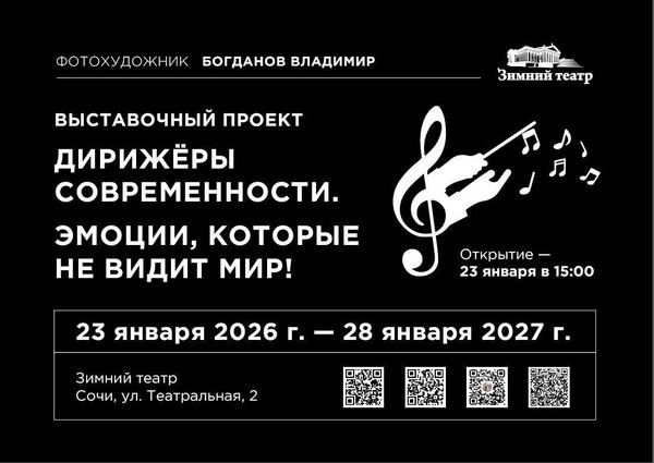 «Эмоции, которые не видит мир!»