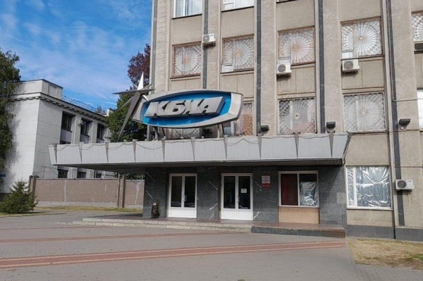 Тематическая беседа «Конструкторское бюро Химавтоматики»