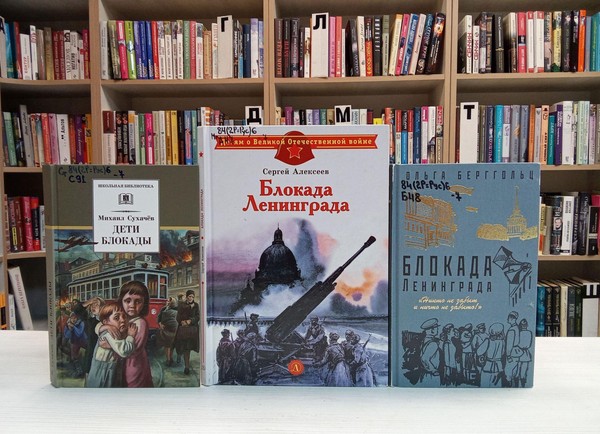 Патриотический час «Навеки в памяти»