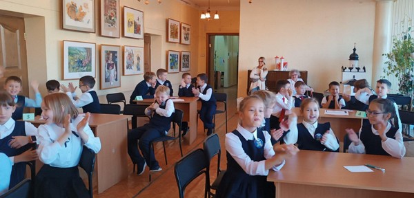 «Чудный гений»