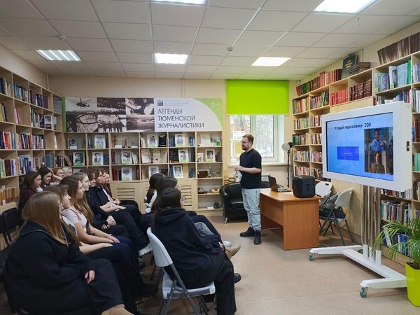 Интерактивный урок «Имена блокадного времени»