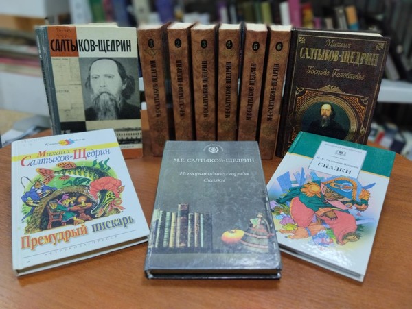 Выставка-портрет «Золотое перо сатиры»