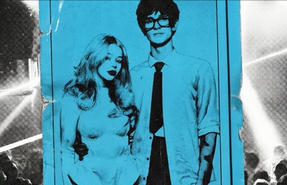 Каникулы – 1