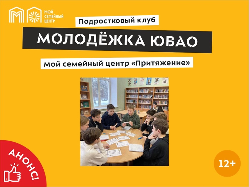 КВИЗ «Татьянин день»