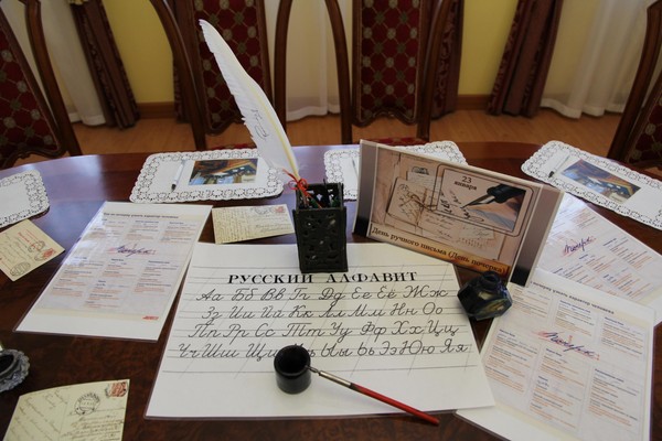 Флешмоб «Письмо почерку»