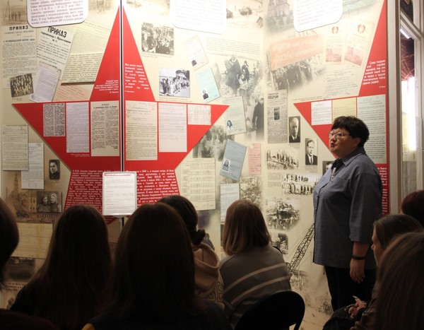 Музейное занятие «Город трудовой доблести»