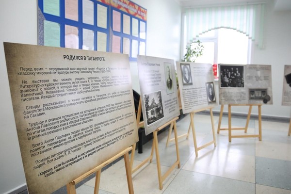 Программа «Музей – школе»