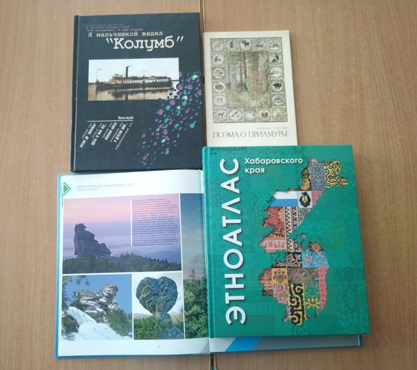 Интеллектуальная игра «Я люблю свои места родные»