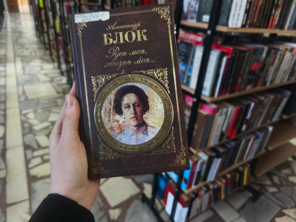 Поэтический спектакль «Блок. Путь через эпоху»