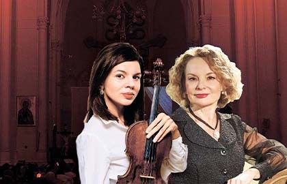 Романтический вечер. Орган и альт