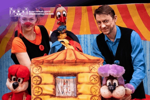 Спектакль «Заяц, Лиса и Петух» | Театр «Пиноккио»