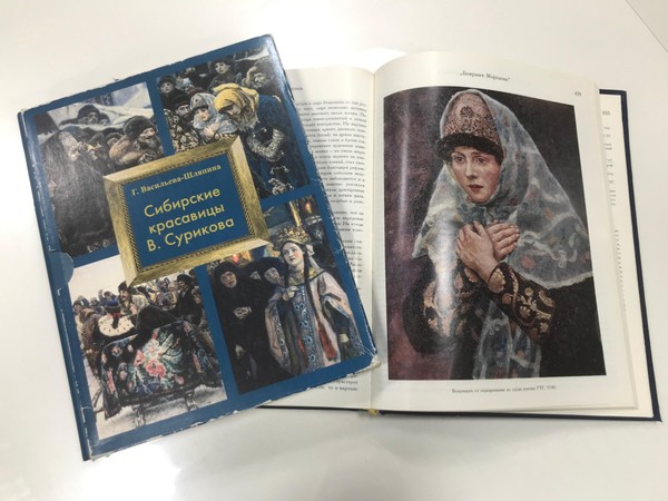 Мастер-класс «Сибирская палитра»