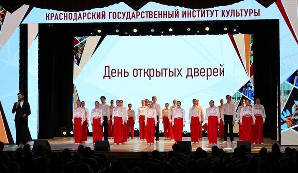 День открытых дверей в КГИК