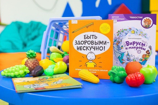 Занятие «Стоп! Микроб»