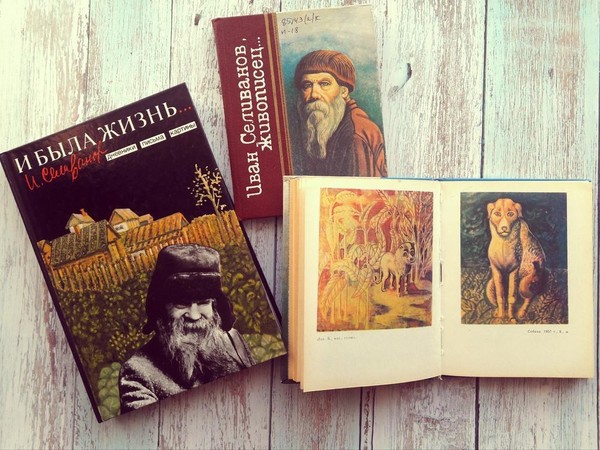 Арт–погружение «Сокровенный человек»